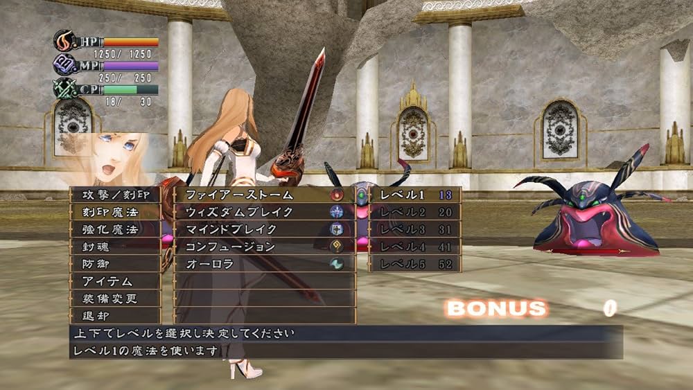 Amazon | Last Rebellion (輸入版:北米) - PS3 | ゲームソフト